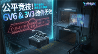 图片4.png 解限机4
