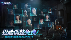 科幻机甲《解限机》定档7月2日公测 Steam国产游戏榜首(图5) 解限机5