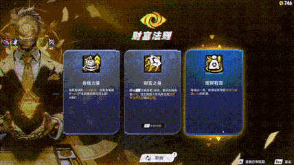 国产肉鸽射击游戏黑马《矩阵零日危机》定档7月30日全球上线(图6) 矩阵:零日危机6