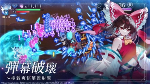 《东方幻想ECLIPSE》新手入坑指南 手残党也能畅游幻想乡(图2) 东方幻想ECLIPSE2