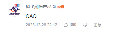 一场胶佬退坑、筹钱治病的骗局,硬是把奥迪双钻骗成了小丑(图1) 一场胶佬退坑、筹钱治病的骗局,硬是把奥迪双钻骗成了小丑