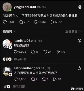 家人们,在人中下面的器官塞进劲辣鸡腿堡会很舒服(图1) 家人们,在人中下面的器官塞进劲辣鸡腿堡会很舒服