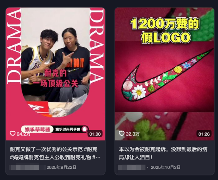 一场胶佬退坑、筹钱治病的骗局,硬是把奥迪双钻骗成了小丑(图4) 一场胶佬退坑、筹钱治病的骗局,硬是把奥迪双钻骗成了小丑