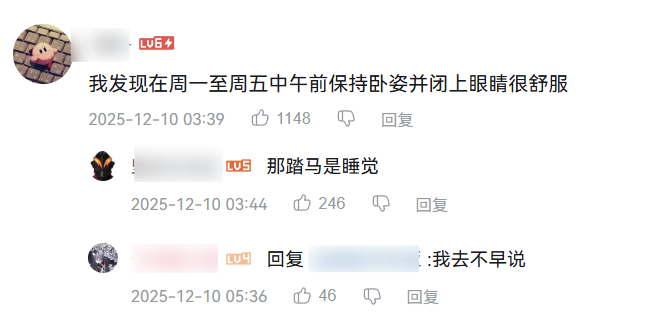 家人们,在人中下面的器官塞进劲辣鸡腿堡会很舒服(图8) 家人们,在人中下面的器官塞进劲辣鸡腿堡会很舒服