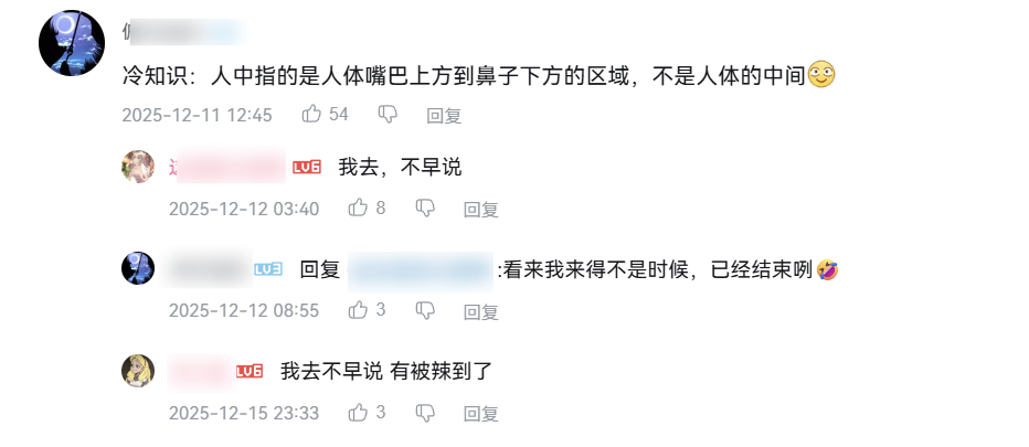 家人们,在人中下面的器官塞进劲辣鸡腿堡会很舒服(图6) 家人们,在人中下面的器官塞进劲辣鸡腿堡会很舒服