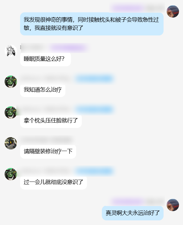家人们,在人中下面的器官塞进劲辣鸡腿堡会很舒服(图9) 家人们,在人中下面的器官塞进劲辣鸡腿堡会很舒服