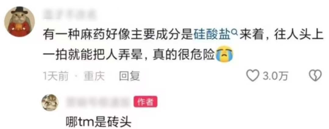 家人们,在人中下面的器官塞进劲辣鸡腿堡会很舒服(图10) 家人们,在人中下面的器官塞进劲辣鸡腿堡会很舒服