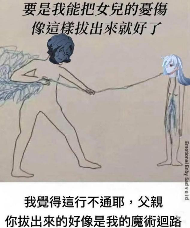超越“大哥哥”和黎明卿，ACG最禽兽的父亲诞生了