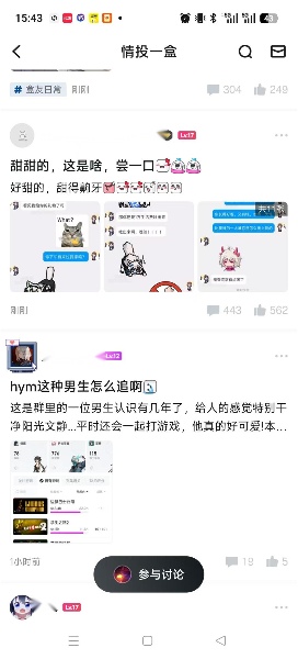 家人们,在人中下面的器官塞进劲辣鸡腿堡会很舒服(图14) 家人们,在人中下面的器官塞进劲辣鸡腿堡会很舒服