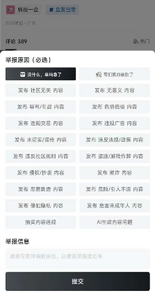 家人们,在人中下面的器官塞进劲辣鸡腿堡会很舒服(图15) 家人们,在人中下面的器官塞进劲辣鸡腿堡会很舒服