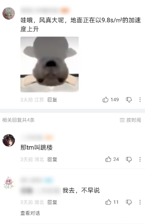 家人们,在人中下面的器官塞进劲辣鸡腿堡会很舒服(图16) 家人们,在人中下面的器官塞进劲辣鸡腿堡会很舒服