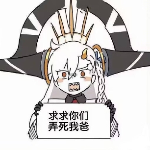 超越“大哥哥”和黎明卿，ACG最禽兽的父亲诞生了