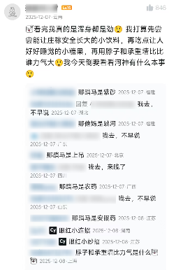 家人们,在人中下面的器官塞进劲辣鸡腿堡会很舒服(图17) 家人们,在人中下面的器官塞进劲辣鸡腿堡会很舒服