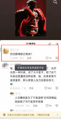 一场胶佬退坑、筹钱治病的骗局,硬是把奥迪双钻骗成了小丑(图9) 一场胶佬退坑、筹钱治病的骗局,硬是把奥迪双钻骗成了小丑