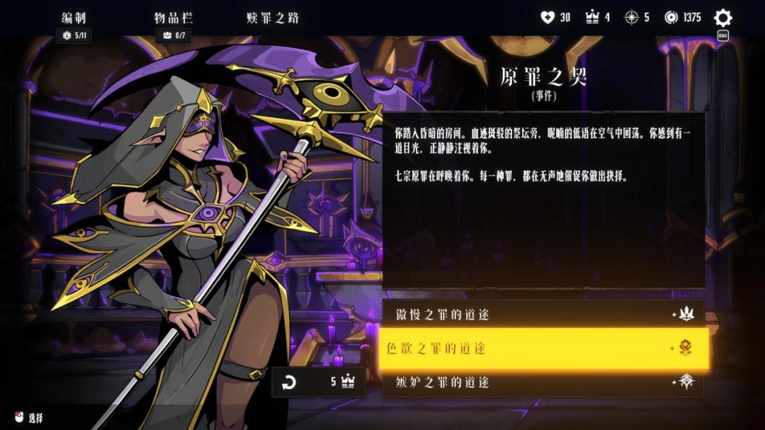 【泰国团队专访】既有牛头人还能走纯爱,你这个战棋游戏正不正经?(图3) 【泰国团队专访】既有牛头人还能走纯爱,你这个战棋游戏正不正经?