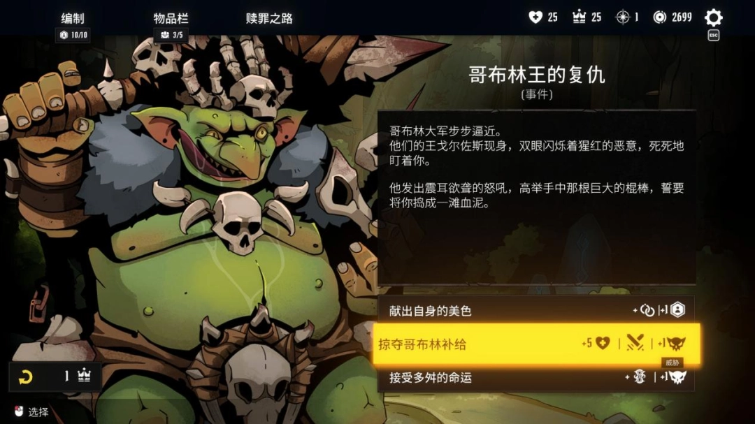 【泰国团队专访】既有牛头人还能走纯爱,你这个战棋游戏正不正经?(图4) 【泰国团队专访】既有牛头人还能走纯爱,你这个战棋游戏正不正经?