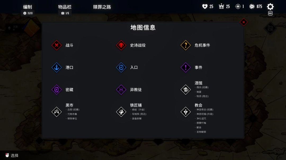 【泰国团队专访】既有牛头人还能走纯爱,你这个战棋游戏正不正经?(图5) 【泰国团队专访】既有牛头人还能走纯爱,你这个战棋游戏正不正经?