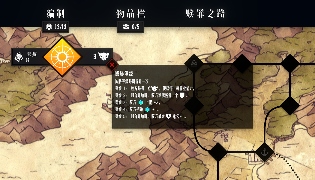 【泰国团队专访】既有牛头人还能走纯爱,你这个战棋游戏正不正经?(图7) 【泰国团队专访】既有牛头人还能走纯爱,你这个战棋游戏正不正经?
