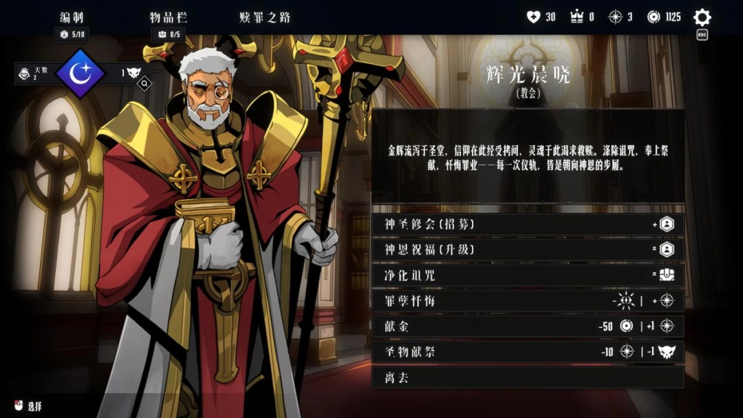 【泰国团队专访】既有牛头人还能走纯爱,你这个战棋游戏正不正经?(图10) 【泰国团队专访】既有牛头人还能走纯爱,你这个战棋游戏正不正经?