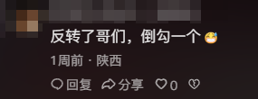 一场胶佬退坑、筹钱治病的骗局,硬是把奥迪双钻骗成了小丑(图18) 一场胶佬退坑、筹钱治病的骗局,硬是把奥迪双钻骗成了小丑