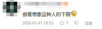 一场胶佬退坑、筹钱治病的骗局,硬是把奥迪双钻骗成了小丑(图19) 一场胶佬退坑、筹钱治病的骗局,硬是把奥迪双钻骗成了小丑