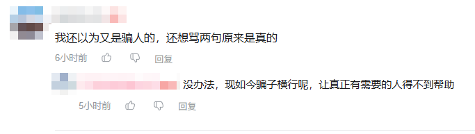 一场胶佬退坑、筹钱治病的骗局,硬是把奥迪双钻骗成了小丑(图21) 一场胶佬退坑、筹钱治病的骗局,硬是把奥迪双钻骗成了小丑