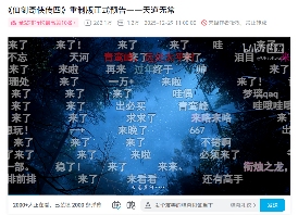 看完《仙剑四重制版》PV,外媒认为这是个《33号远征队》的“克隆游戏”(图1) 看完《仙剑四重制版》PV,外媒认为这是个《33号远征队》的“克隆游戏”