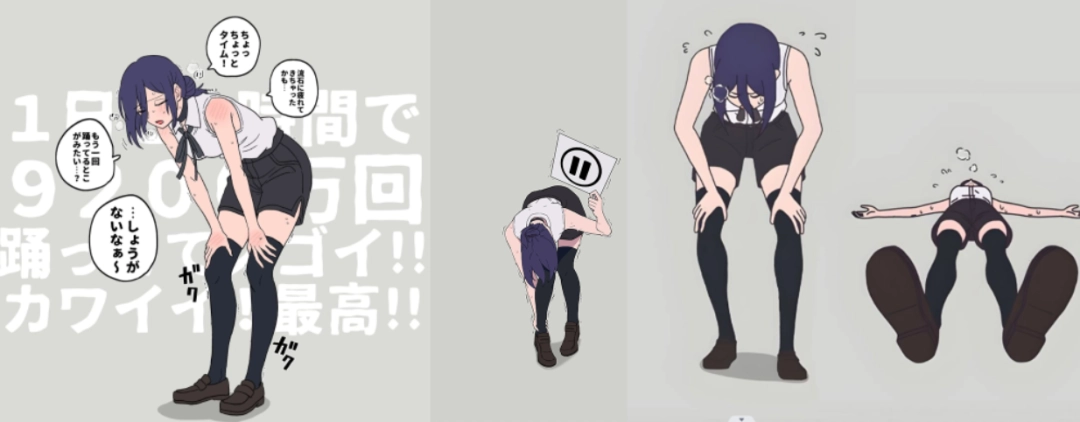 平平无奇的“蕾塞舞”,怎么就火成了二次元的历史第一?(图4) 平平无奇的“蕾塞舞”,怎么就火成了二次元的历史第一?