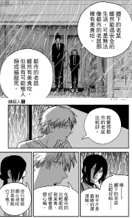 平平无奇的“蕾塞舞”,怎么就火成了二次元的历史第一?(图17) 平平无奇的“蕾塞舞”,怎么就火成了二次元的历史第一?