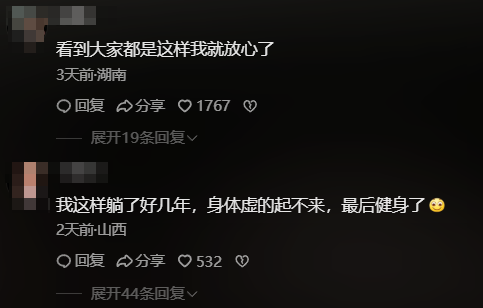 从“哥布林文学”到“爱你老己”，年轻人正在学会自己爱自己