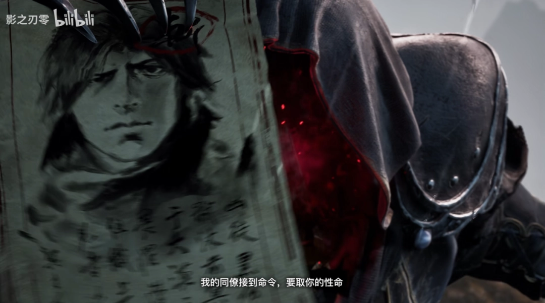 《影之刃零》制作人梁其伟访谈:如何还原武侠的精髓(图13) 《影之刃零》制作人梁其伟访谈:如何还原武侠的精髓