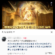 不再自称“哥布林”与“鼠鼠”的年轻人,开始对自己说出“爱你老己”(图19) 不再自称“哥布林”与“鼠鼠”的年轻人,开始对自己说出“爱你老己”