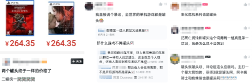 3A游戏市场死了,这次不是“狼来了”(图17) 3A游戏市场死了,这次不是“狼来了”