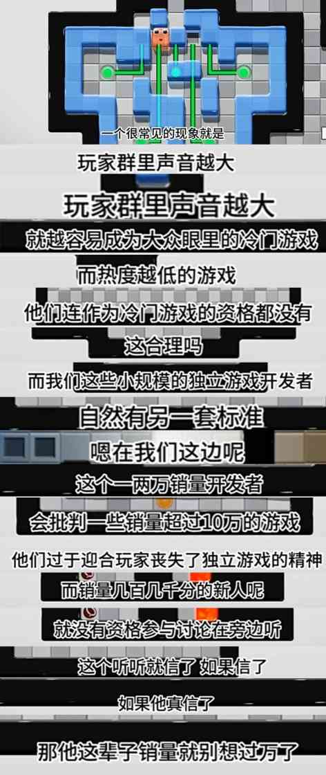 3A游戏市场死了,这次不是“狼来了”(图30) 3A游戏市场死了,这次不是“狼来了”