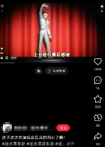 不再自称“哥布林”与“鼠鼠”的年轻人,开始对自己说出“爱你老己”(图24) 不再自称“哥布林”与“鼠鼠”的年轻人,开始对自己说出“爱你老己”