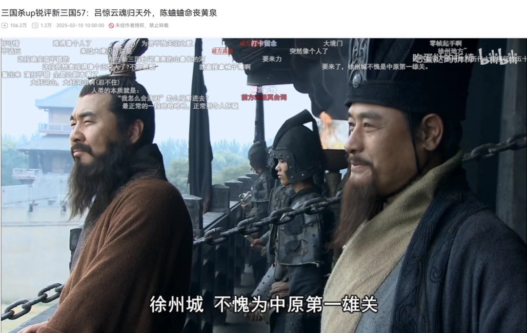 被新三国暴击的年轻人,终于看到了什么叫尊重历史的文艺作品(图1) 被新三国暴击的年轻人,终于看到了什么叫尊重历史的文艺作品