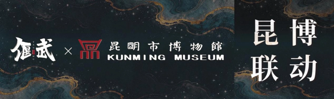 被新三国暴击的年轻人,终于看到了什么叫尊重历史的文艺作品(图9) 被新三国暴击的年轻人,终于看到了什么叫尊重历史的文艺作品