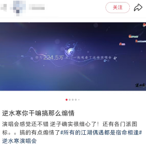 不再自称“哥布林”与“鼠鼠”的年轻人,开始对自己说出“爱你老己”(图23) 不再自称“哥布林”与“鼠鼠”的年轻人,开始对自己说出“爱你老己”