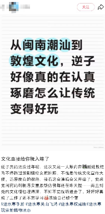不再自称“哥布林”与“鼠鼠”的年轻人,开始对自己说出“爱你老己”(图25) 不再自称“哥布林”与“鼠鼠”的年轻人,开始对自己说出“爱你老己”