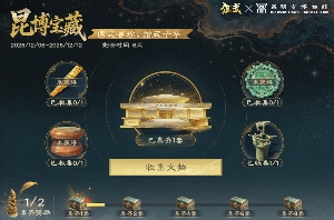 被新三国暴击的年轻人,终于看到了什么叫尊重历史的文艺作品(图14) 被新三国暴击的年轻人,终于看到了什么叫尊重历史的文艺作品