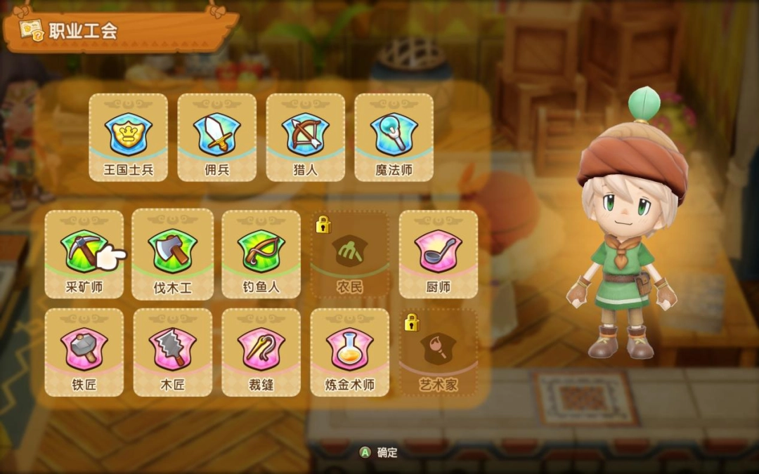 LEVEL5社长日野晃博WePlay访谈:精益求精(图2) LEVEL5社长日野晃博WePlay访谈:精益求精