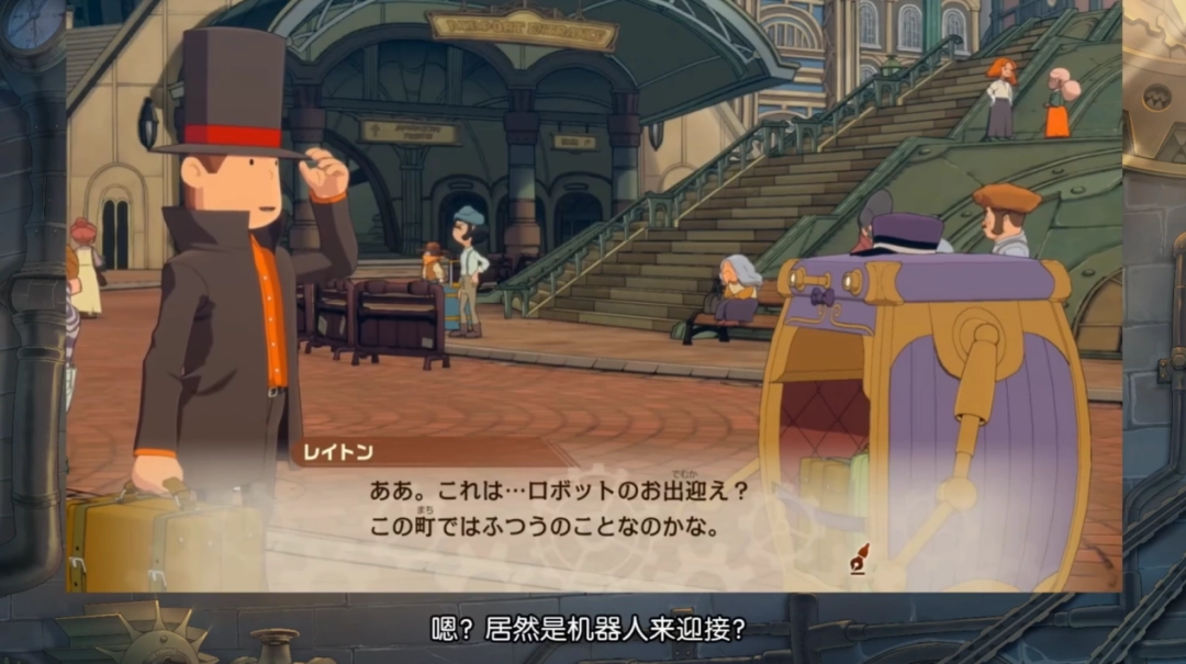 LEVEL5社长日野晃博WePlay访谈:精益求精(图10) LEVEL5社长日野晃博WePlay访谈:精益求精