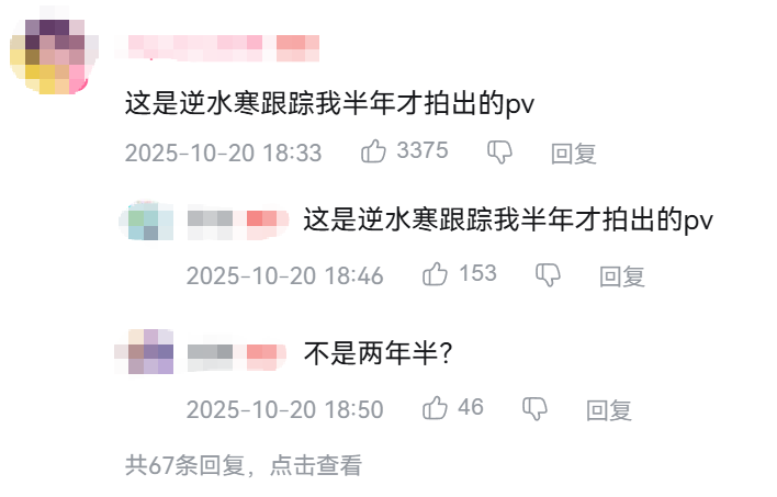 不再自称“哥布林”与“鼠鼠”的年轻人,开始对自己说出“爱你老己”(图31) 不再自称“哥布林”与“鼠鼠”的年轻人,开始对自己说出“爱你老己”