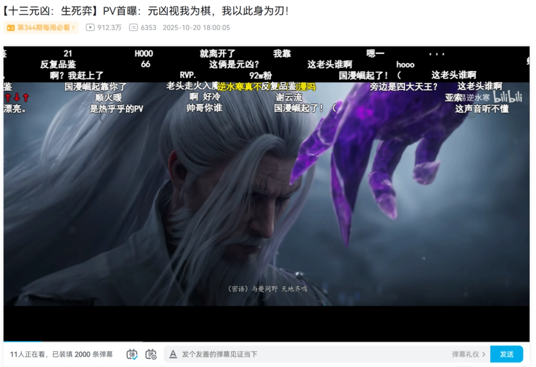 不再自称“哥布林”与“鼠鼠”的年轻人,开始对自己说出“爱你老己”(图30) 不再自称“哥布林”与“鼠鼠”的年轻人,开始对自己说出“爱你老己”