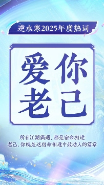 不再自称“哥布林”与“鼠鼠”的年轻人,开始对自己说出“爱你老己”(图33) 不再自称“哥布林”与“鼠鼠”的年轻人,开始对自己说出“爱你老己”