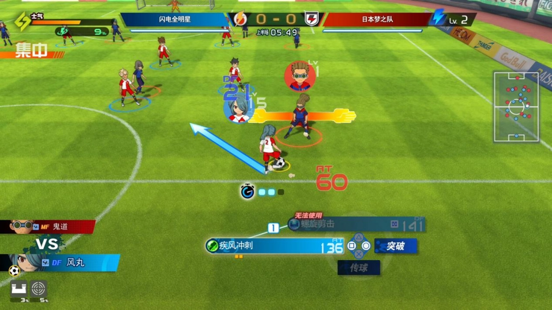 LEVEL5社长日野晃博WePlay访谈:精益求精(图9) LEVEL5社长日野晃博WePlay访谈:精益求精