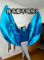 糊得包浆的“我鸟都不鸟你”表情包,怎么成了不少网友的赛博嘴替?(图9) 糊得包浆的“我鸟都不鸟你”表情包,怎么成了不少网友的赛博嘴替?