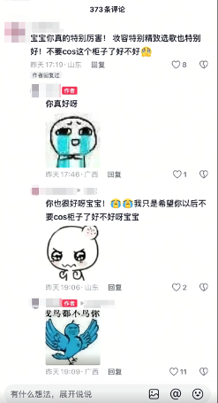 糊得包浆的“我鸟都不鸟你”表情包,怎么成了不少网友的赛博嘴替?(图13) 糊得包浆的“我鸟都不鸟你”表情包,怎么成了不少网友的赛博嘴替?