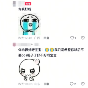 糊得包浆的“我鸟都不鸟你”表情包,怎么成了不少网友的赛博嘴替?(图12) 糊得包浆的“我鸟都不鸟你”表情包,怎么成了不少网友的赛博嘴替?