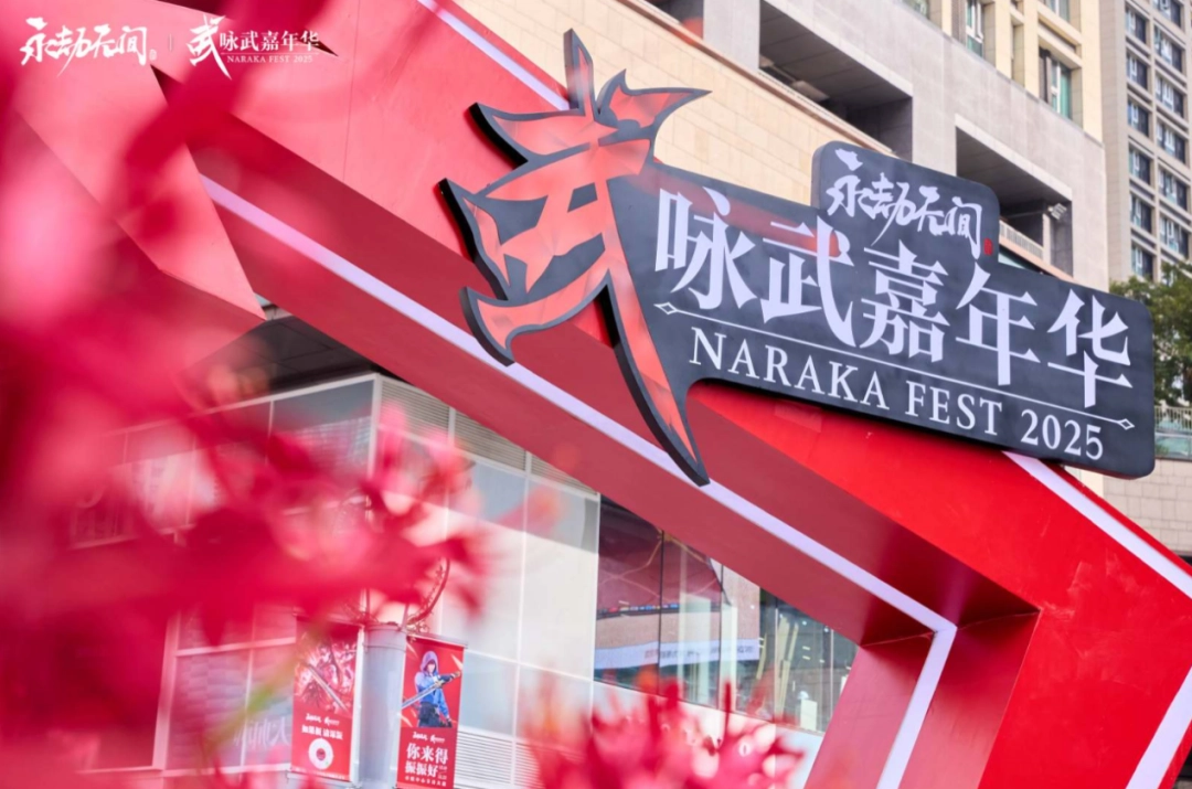 在永劫痛城深圳,挤满了振刀人(图9) 在永劫痛城深圳,挤满了振刀人